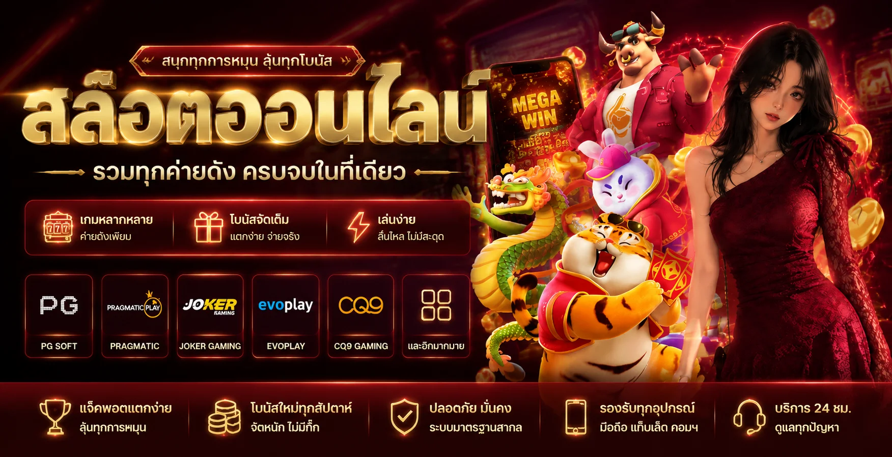 สล็อตออนไลน์ Lmlasvegas รวมลาสเวกัสสล็อตค่ายดัง