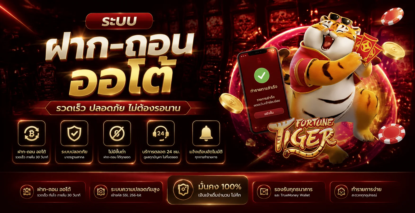 เปรียบเทียบเว็บตรง Lmlasvegas กับเว็บผ่านเอเย่นต์