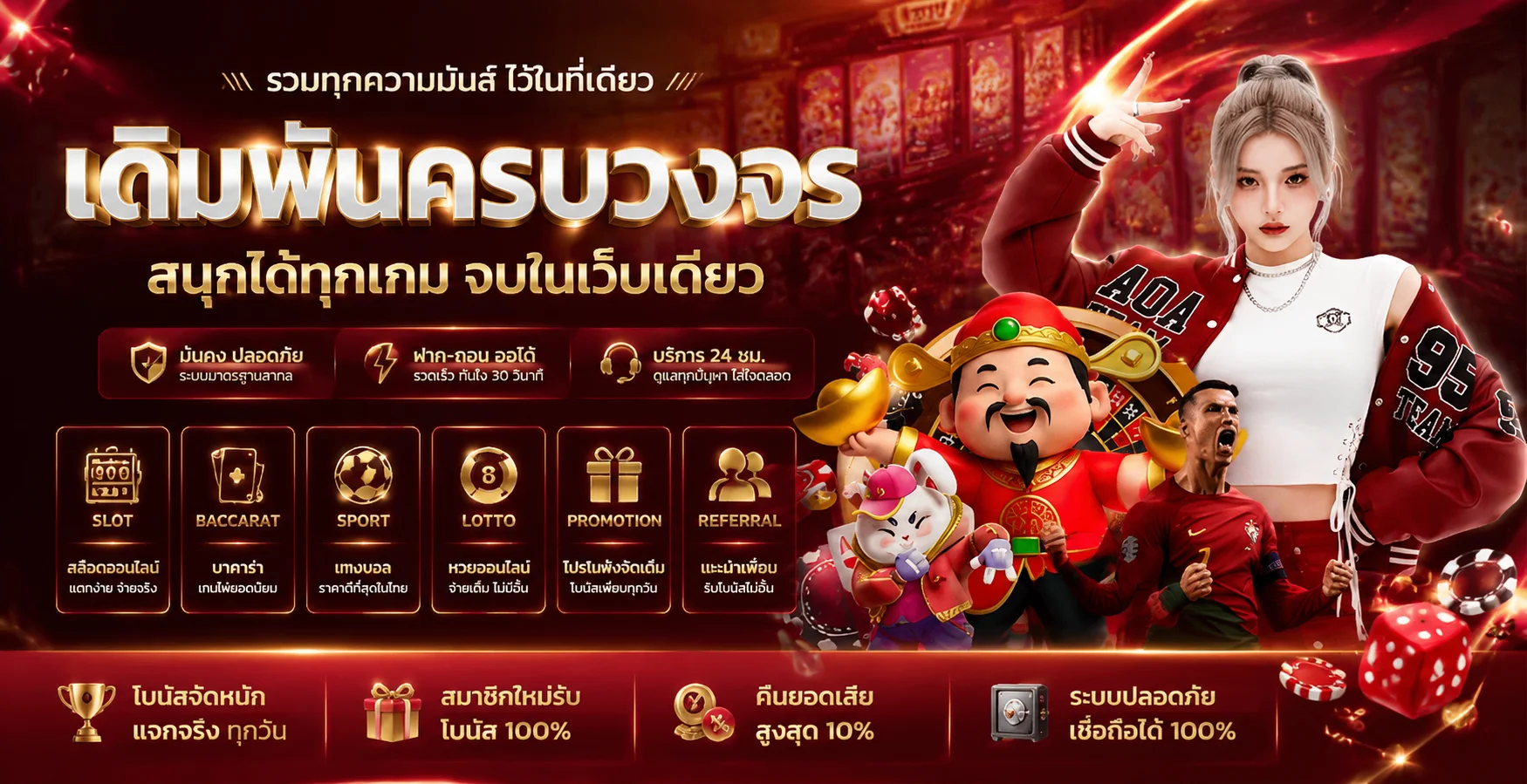 หน้าแรก Lmlasvegas เว็บตรง รวมลาสเวกัสสล็อตและเกมออนไลน์